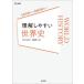 [ бесплатная доставка ][книга@/ журнал ]/ понимание легко мировая история ( Sigma лучший )/ Сугимото ../..