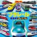 [книга@/ журнал ]/ Plarail супер иллюстрированная книга premium / Takara Tommy 