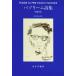 [ бесплатная доставка ][книга@/ журнал ]/pazo Lee ni поэзия сборник /. название :La meglio gioventu. название :L*Usignolo della Chiesa Cattolica другой /pi L * Pao ro*pazoli
