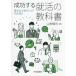 [ free shipping ][book@/ magazine ]/ success make ... textbook ... life carrier therefore ./ mountain .../ work 
