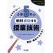 [ бесплатная доставка ][книга@/ журнал ]/ начальная школа 5 год. абсолютный успех делать . индустрия технология ( Rocket старт серии )/ команда * Rocket старт / работа 