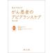 [ бесплатная доставка ][книга@/ журнал ]/. пол ...... пациент. api Alain s уход /.. багряник японский ./ редактирование глициния промежуток ../ редактирование 
