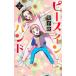 [книга@/ журнал ]/ деталь in рука 2 ( офис You Comics )/. Chiaki / работа ( комиксы )