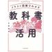 [ бесплатная доставка ][книга@/ журнал ]/ иллюстрации иллюстрация . понимать учебник практическое применение / круг холм ../ работа 