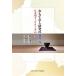[ бесплатная доставка ][книга@/ журнал ]/... нет изучение. новый следующий изначальный Япония type маркетинг. источник ./. остров . прекрасный / работа Sato . доверие / работа 