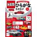 [книга@/ журнал ]/ Tomica ........книга@ обычный ..* katakana / Aoyama ..