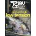 [книга@/ журнал ]/2024 айю рыбалка журнал (NAIGAI)/ внутри выход версия фирма 