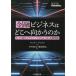 [ бесплатная доставка ][книга@/ журнал ]/ финансовый бизнес. ... направление ... .5.. эволюция Driver . шнурок .. средний * долгое время стратегия / монитор teroito/.. Nakamura Синдзи / сборник работа слива Цу sho futoshi / сборник 