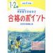 [ бесплатная доставка ][книга@/ журнал ]/. кисть документ .. талант сертификация 1*2 класс соответствие требованиям. отметка . мир 6 года выпуск /. рисовое поле шт гора / работа 