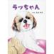 [книга@/ журнал ]/la Chan / Ishikawa ..