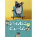 [книга@/ журнал ]/ автомобиль m. это pyu- kun /......