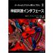 [ бесплатная доставка ][книга@/ журнал ]/ нерв . ультра inter лицо ( virtual задний liti. Library )/ Япония virtual задний liti../ сборник Aoyama один подлинный / сборник работа 