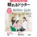 [книга@/ журнал ]/2024-25...dokta- Shinjuku * средний ./gimik