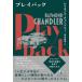 [ бесплатная доставка ][книга@/ журнал ]/ Play задний / Raymond * коричневый ndo Ichikawa . flat 