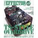 [ бесплатная доставка ][книга@/ журнал ]/The EFFECTOR BOOK 63 (SHINKO MUSIC MOOK)/sinko- музыка 
