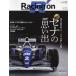 [книга@/ журнал ]/Racing on ( рейсинг on ) Motorsport magazine No.530 ( новый z Mucc )/ три .