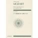 [книга@/ журнал ]/mo-tsaruto фортепьяно концерт no. 23 номер i длина style (zen-on)/ все музыка . выпускать фирма 