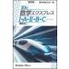 [книга@/ журнал ]/ горячая вода .. математика Express 1*A*2*B*C(bektoru) плата . дерево zemina-ru/ горячая вода .. один / работа 