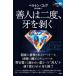 [ бесплатная доставка ][книга@/ журнал ]/. человек. 2 раз,.. шелушение .( теория . за границей ошибка teli)/ ремень n*kob/ работа . гора Miho / перевод 