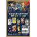 [ бесплатная доставка ][книга@/ журнал ]/*24 новый . для старшеклассников . чтение комплект все 7/ скала .../ другой произведение 