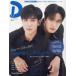 [ бесплатная доставка ][книга@/ журнал ]/ Thai драма гид [D] vol.7 (TV гид MOOK)/ Tokyo News сообщение фирма 