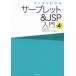 [ бесплатная доставка ][книга@/ журнал ]/ аккуратный понимать sa- Brett &amp;JSP введение / страна книга@ большой ./ работа flair ссылка /..