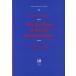 [ бесплатная доставка ][книга@/ журнал ]/The No More A than B Construction: A Cognitive and Pragmatic Approach (Hituzi Linguistics in English)/ATSUSHIHIROTA/ работа 