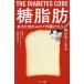 [книга@/ журнал ]/ сахар жир . уголь вода . предмет .... внутренности . futoshi ..... становится /. название :The Diabetes Code/ Jayson * вентилятор / работа много .. правильный ./ перевод 