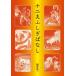 [ бесплатная доставка ][книга@/ журнал ]/ 10 2 главный .... нет / Fukui . один / работа 