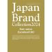 [книга@/ журнал ]/Japan Brand Collection2024 Hair Salon Excellent100 ( носитель информации Pal Mucc )/ Cyber meti