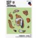 [ бесплатная доставка ][книга@/ журнал ]/KEIO SFC JOURNA 23-2/..SFC..