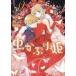 [книга@/ журнал ]/ насекомое ....9 (ID комиксы /ZERO-SUM комиксы )/../.. рисовое поле ..( комиксы )