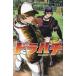 [книга@/ журнал ]/ гонг пчела 4 ( ежемесячный Shonen Magazine KC)/... super / оригинальное произведение лето река . человек / манга ( комиксы )