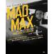 [ free shipping ][book@/ magazine ]/ Legend *ob* Mad Max - complete making book [ Mad Max ] from [ Mad Max :f. rio sa] till -/ia