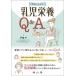 [ бесплатная доставка ][книга@/ журнал ]/.. поэтому. .. питание Q&amp;A/ Toda тысяч / работа 