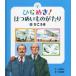 [книга@/ журнал ]/ обычный ..!. ... было использовано ...2/ Yamamoto . три стрела остров ..