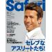 [книга@/ журнал ]/Safari( Safari ) 2024 год 6 месяц номер [ обложка ] Glenn *pa well / журнал house ( журнал )