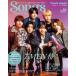 [книга@/ журнал ]/Songs magazine (songs* журнал ) vol.16 [ обложка ] 7 MEN samurai (RittorMusicMook)/lito- музыка 