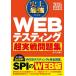 [book@/ magazine ]/ historical strongest WEBte stay ng super real war workbook 2026 newest version / office sea / work 