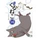 [книга@/ журнал ]/. .. .....14/.... Yamato / работа 