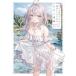 [ бесплатная доставка ][книга@/ журнал ]/... сборник репродукций час .boso. русский язык .tere... a- Rya san /.../ работа ..SUN/ оригинальное произведение ( монография * Mucc )