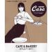 [книга@/ журнал ]/ Cafe . беж ka Lee (MAGAZINE HOUSE MOOK)/ журнал house 