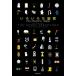 [ бесплатная доставка ][книга@/ журнал ]/ различный ...( иностранная литература selection /. название :THE GHOST VARIATIONS)/ Kevin * блок ma year / работа город рисовое поле Izumi / перевод 