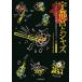 [ бесплатная доставка ][книга@/ журнал ]/ Utsunomiya . Jazz /.. только . Jazz. .. комитет / сборник работа 
