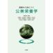 [ бесплатная доставка ][книга@/ журнал ]/ основа из .... общественность питание ./. видеть . плата / сборник работа ..../( другой ) работа 