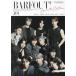 [book@/ magazine ]/BARFOUT! (ba.f out ) SPECIAL EDITION EARLY SUMMER 2024 [ cover ] JO1/ Brown z books 