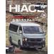 [ бесплатная доставка ][книга@/ журнал ]/ Toyota * Hiace 38 (NEWS)/ три .