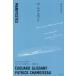 [ бесплатная доставка ][книга@/ журнал ]/manife -тактный политика. поэзия ./. название :MANIFESTES/ Ed ua-ru* Gris  солнечный / работа Patrick * автомобиль mowazo-/ работа Nakamura ../ перевод 