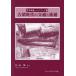 [ бесплатная доставка ][книга@/ журнал ]/. старый исследование рука книжка 25/ день высота .
