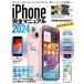 [книга@/ журнал ]/2024 iPhone совершенно manual / Stan da-z